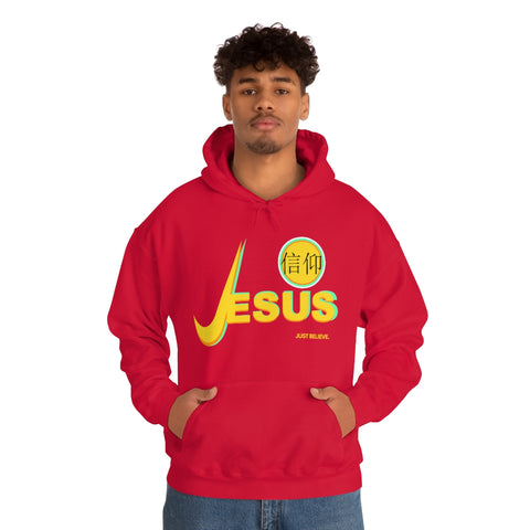 Just Believe Unisex Heavy Blend™ Hooded Sweatshirt
